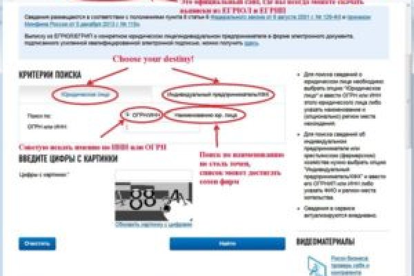 Кракена точка нет