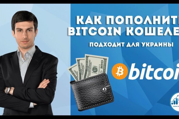 Кракен площадка торговая kr2web in