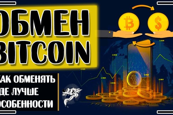 Кракен зеркало рабочее на сегодня