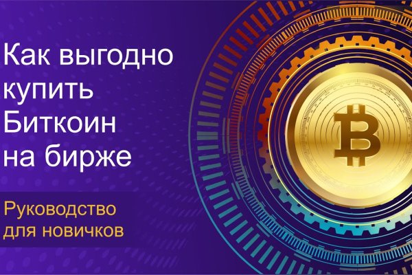 Kraken market ссылка тор