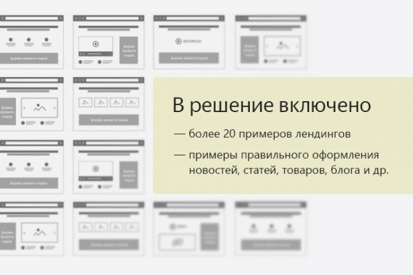 Кракен даркнет актуальная ссылка
