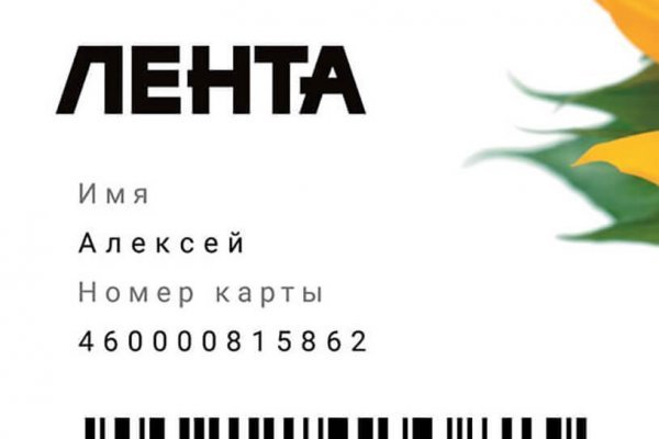 Кракен сайт