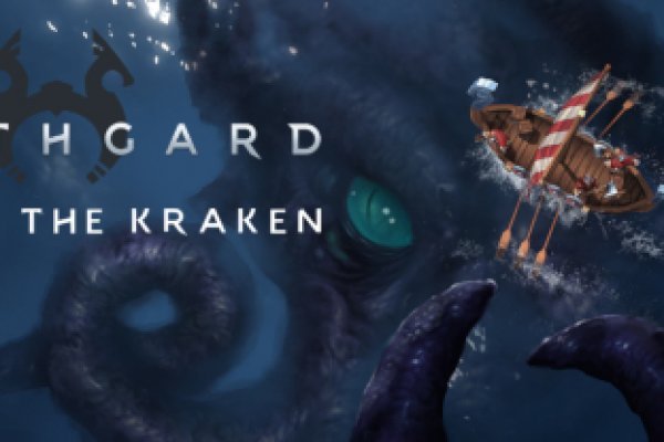 Kraken 14 at