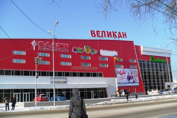 Кракен зон