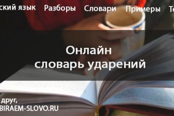 Кракен ссылка официальная в тор