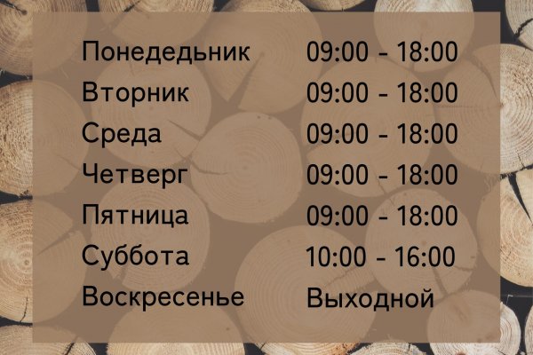 Кракен даркнет