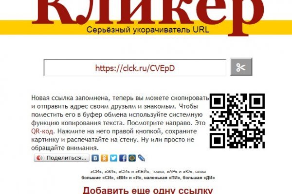 Кракен ссылка новая