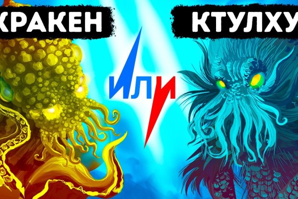 Гидра в даркнете