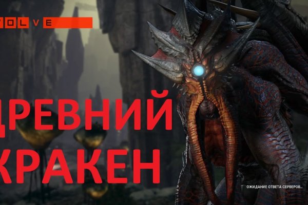 Кракен сайт ссылка онлайн