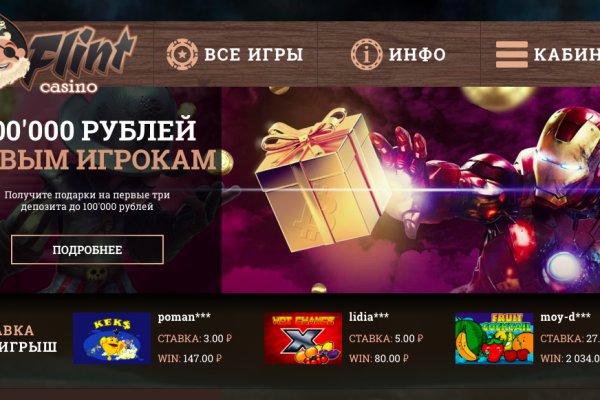 Кракен 9 at