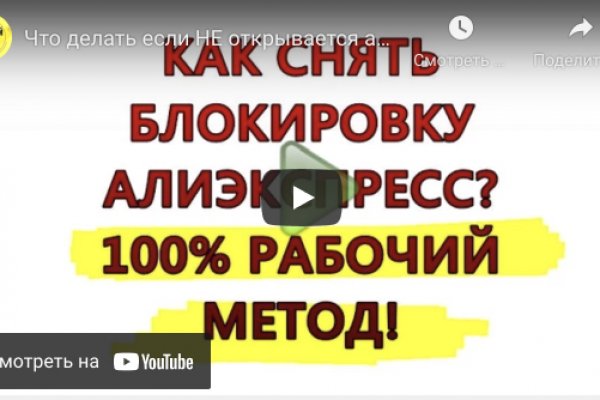 Гидра даркнет рынок