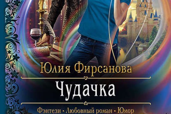 Вход в кракен даркнет