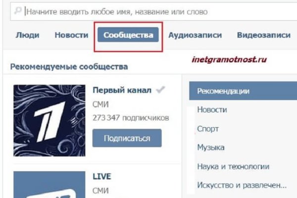 Даркнет заказ
