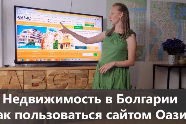 Кракен сайт что будет если зайти