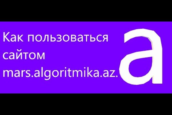 Кракен без тор