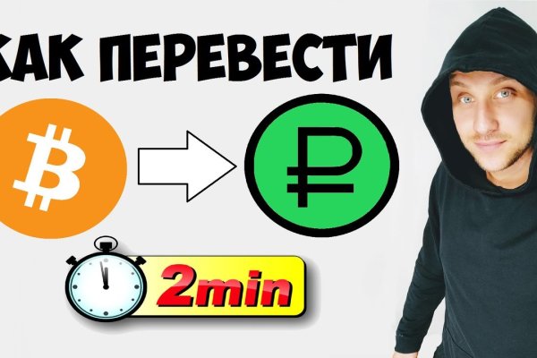 Кракен площадка kr2web in