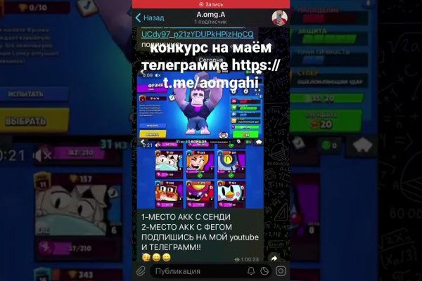 Что продают в кракен маркете