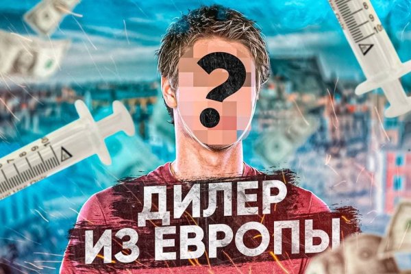 Аутентификатор кракен