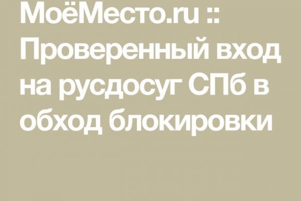 Кракен маркет даркнет только через стор