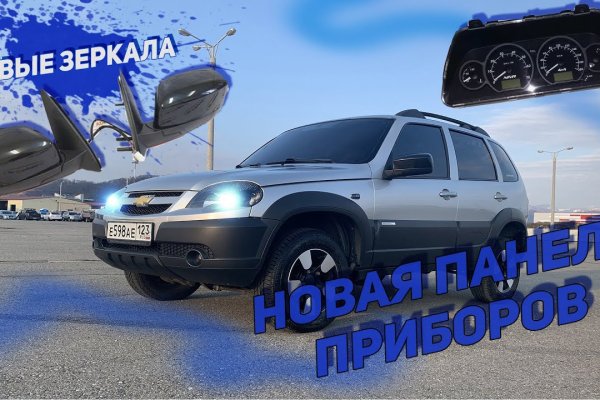 Кракен ссылка store