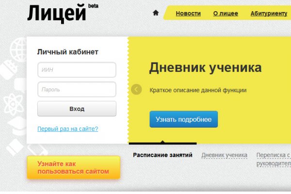 Кракен маркетплейс ссылка krakenat2krnkrnk com