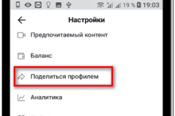 Сайт кракен тор браузера