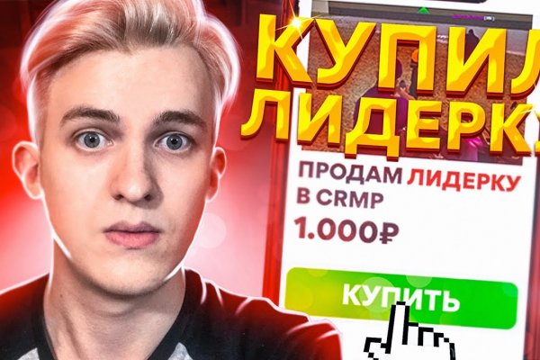 Кракен продажа наркотиков