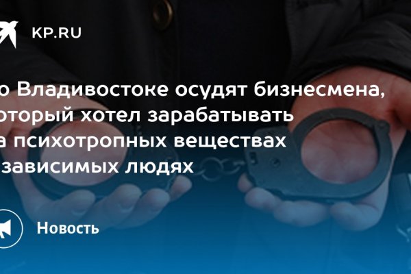 Kraken рабочее зеркало onion