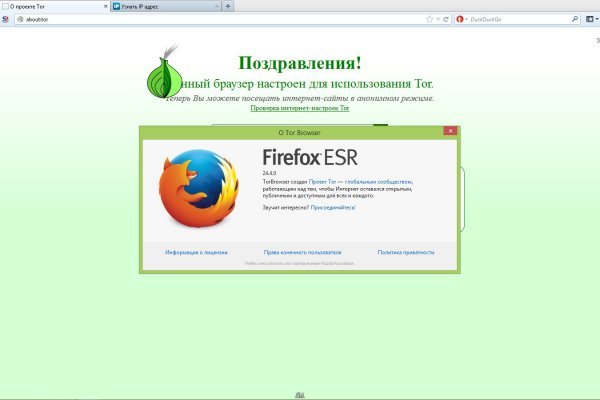 Кракен 15 ссылка