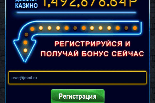 Как зайти в кракен через айфон