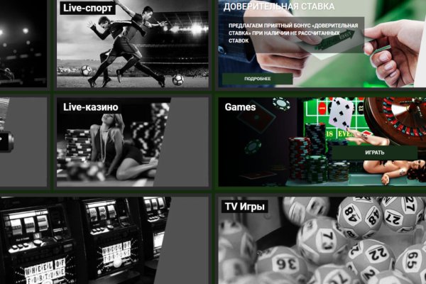 Кракен ссылка 2web