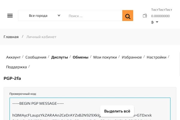 Кракен сайт даркнет ссылка