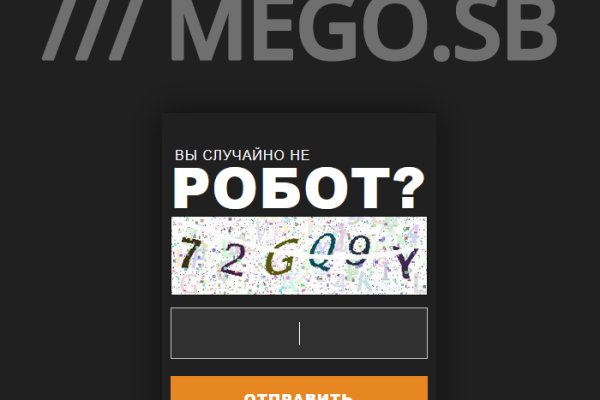 Официальный сайт даркнет