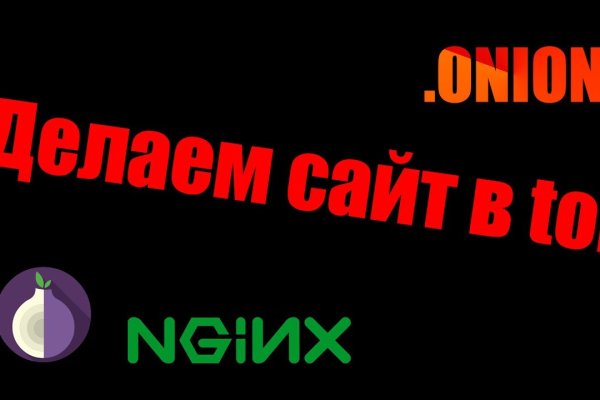 Кракен современный даркнет