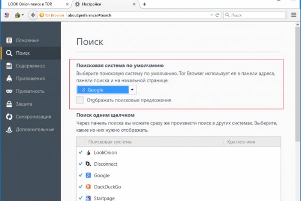 Mega market ссылка