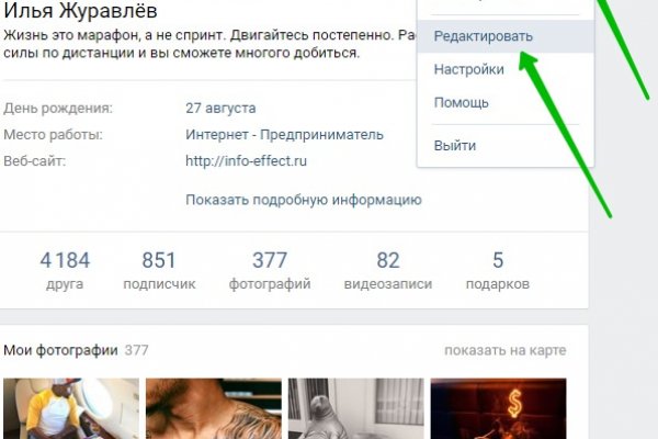Сайт кракен тор