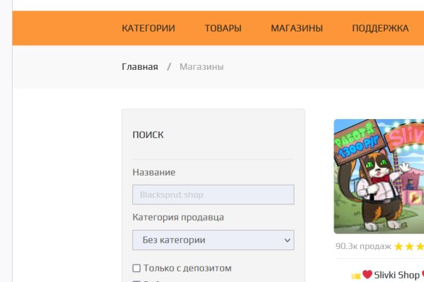 Онлайн магазин наркотиков