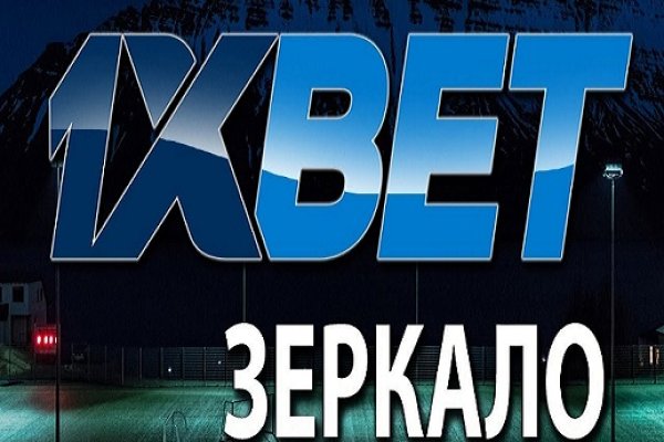 Услуги даркнета