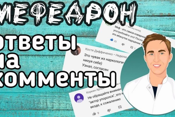 Кракен даркнет не работает
