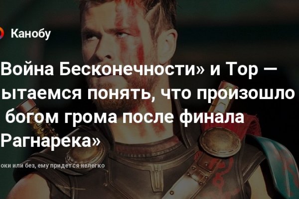 Кракен невозможно зарегистрировать пользователя