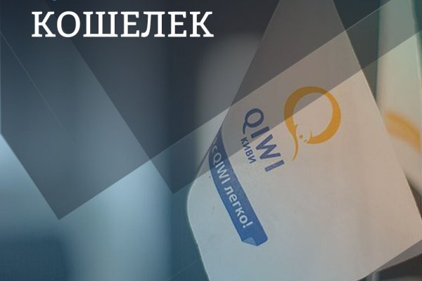 Открыть даркнет
