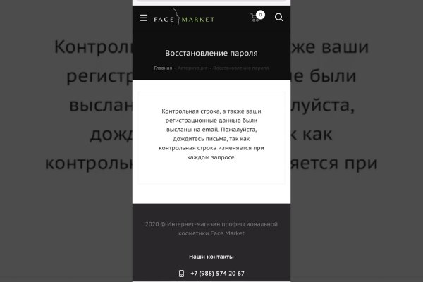 Кракен маркетплейс официальный сайт