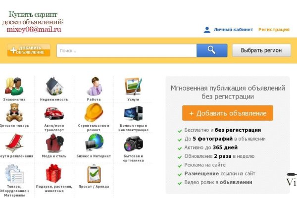 Кракен марке даркнет