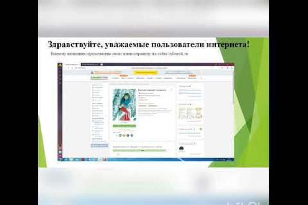 Где найти рабочую ссылку на кракен