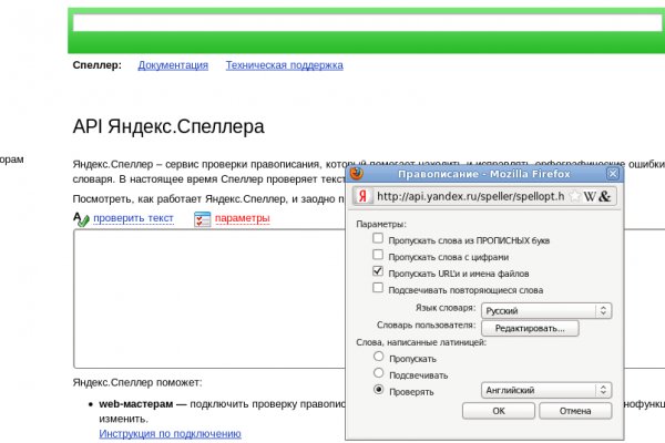 Адрес кракена