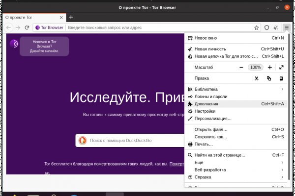 Кракен сайт нарк
