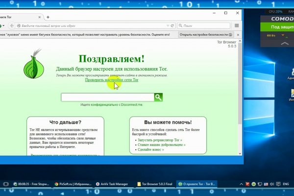 Ссылки зеркала на kraken