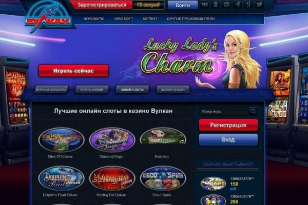 Кракен сайт kr2web