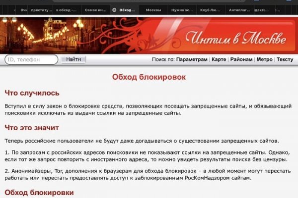 Как вывести деньги с кракена