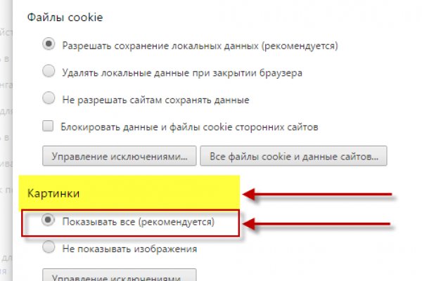 Kraken сайт вход